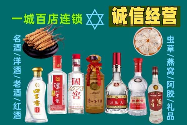 珠海斗门区回收五粮液酒瓶
