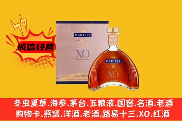 珠海斗门区上门回收马爹利价格