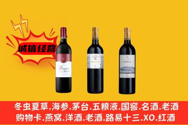 珠海斗门区上门回收拉菲价格