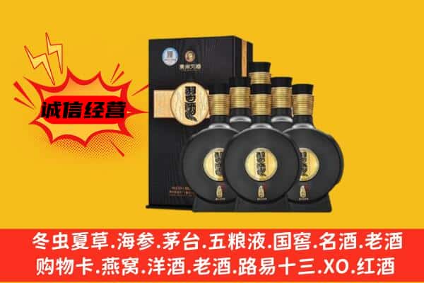 珠海斗门区上门回收习酒价格