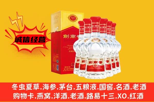 珠海斗门区上门回收水晶剑价格