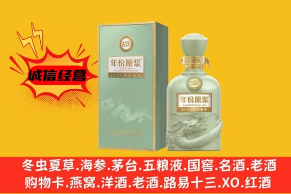 珠海斗门区上门回收古井贡酒价格