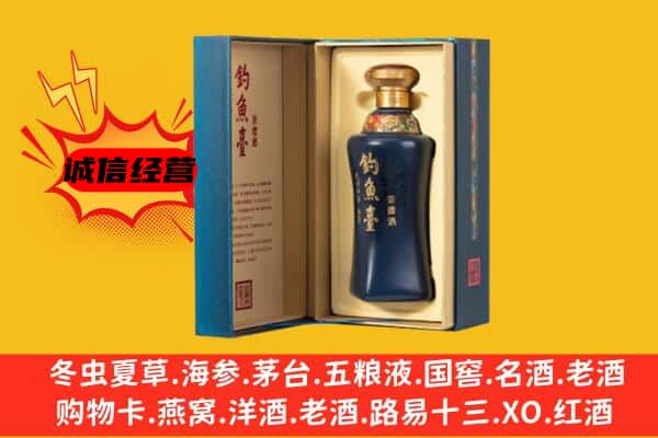 珠海斗门区上门回收钓鱼台价格