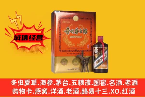 珠海斗门区回收精品茅台酒