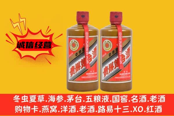 珠海斗门区回收酱瓶茅台酒