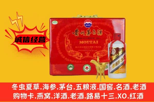 珠海斗门区回收80年份茅台酒