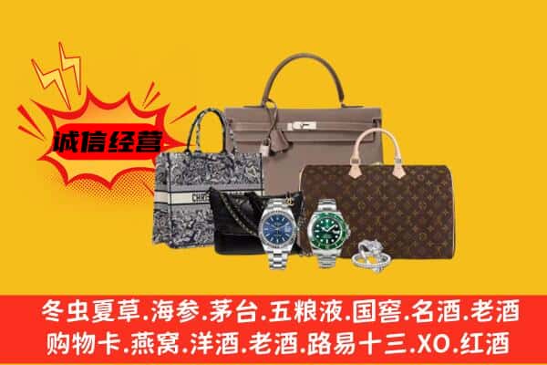 珠海斗门区回收奢侈品