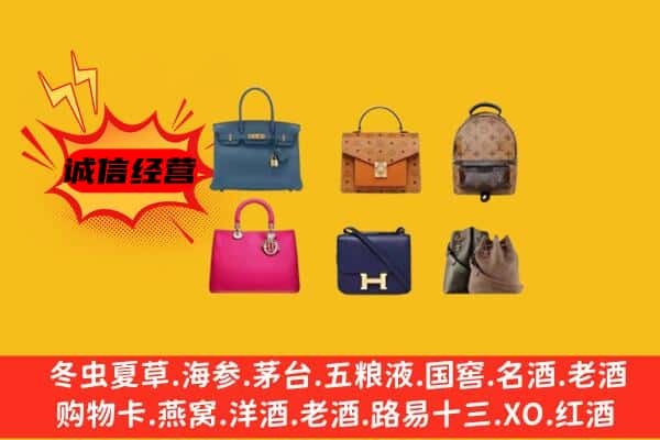 珠海斗门区回收名包