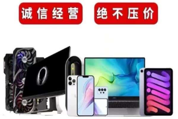 珠海斗门区回收音响