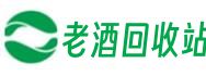珠海斗门区信圣老酒回收站